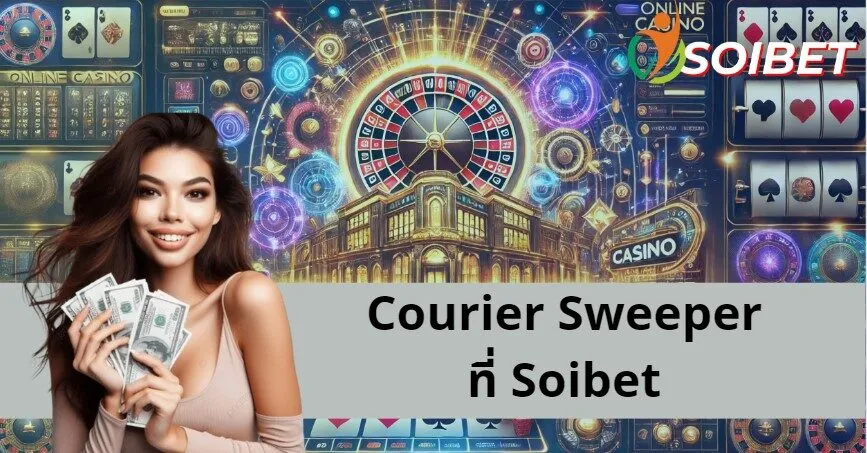 Courier Sweeper Soibet – ค้นพบความลับและล่ารางวัลใหญ่