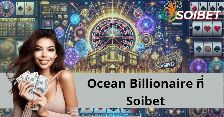 เกมยิงปลาที่ Soibet: ยิงปลารับรางวัลใหญ่กับ Ocean Billionaire