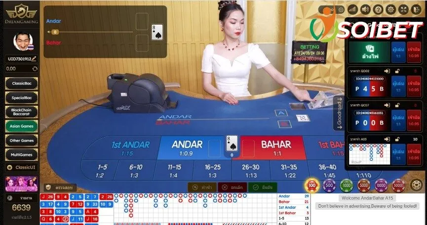 คำแนะนำในการเข้าร่วมเล่น Andar Bahar ที่ Soibet